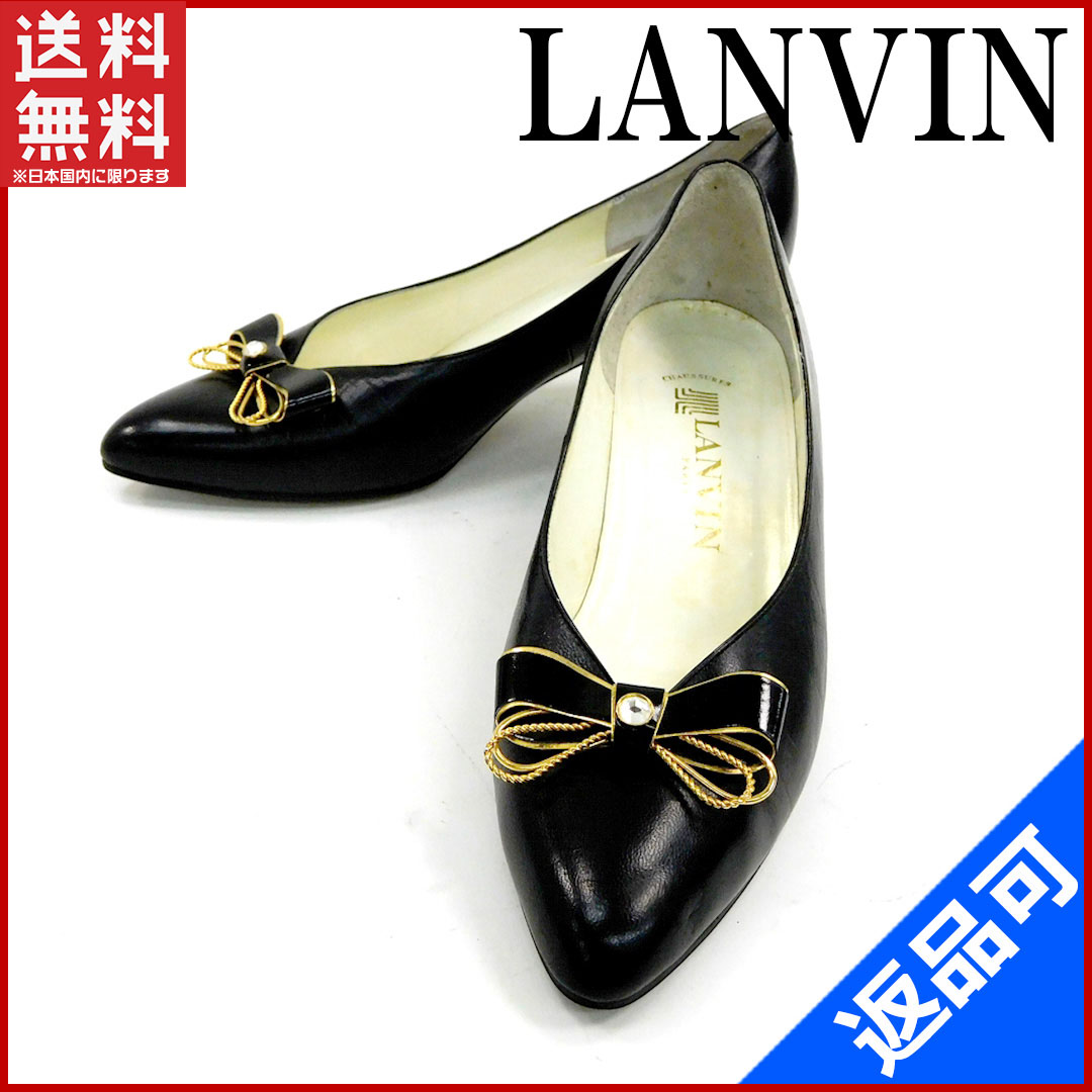 ランバン 靴 LANVIN パンプス ブラック 即納 【中古】 X10699
